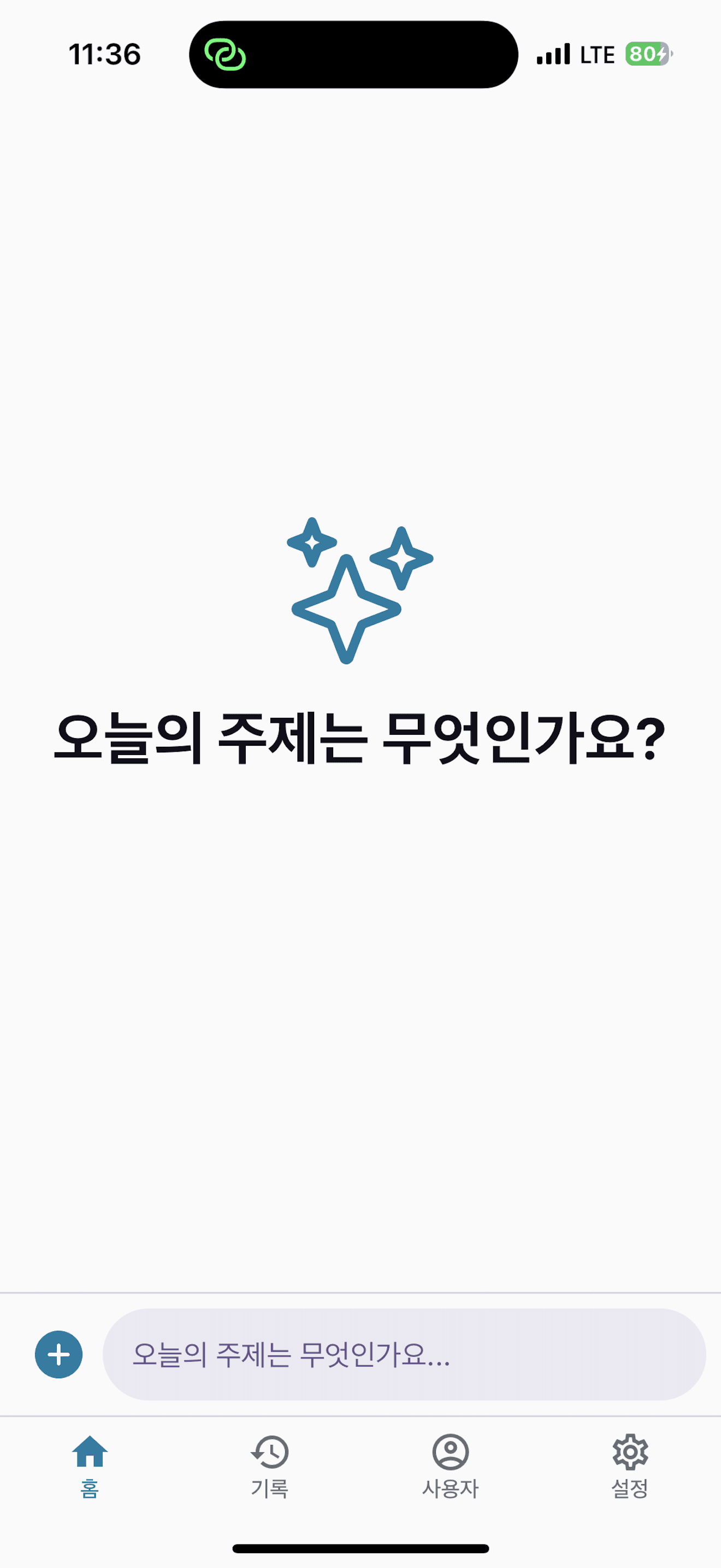 앱 스크린샷 1